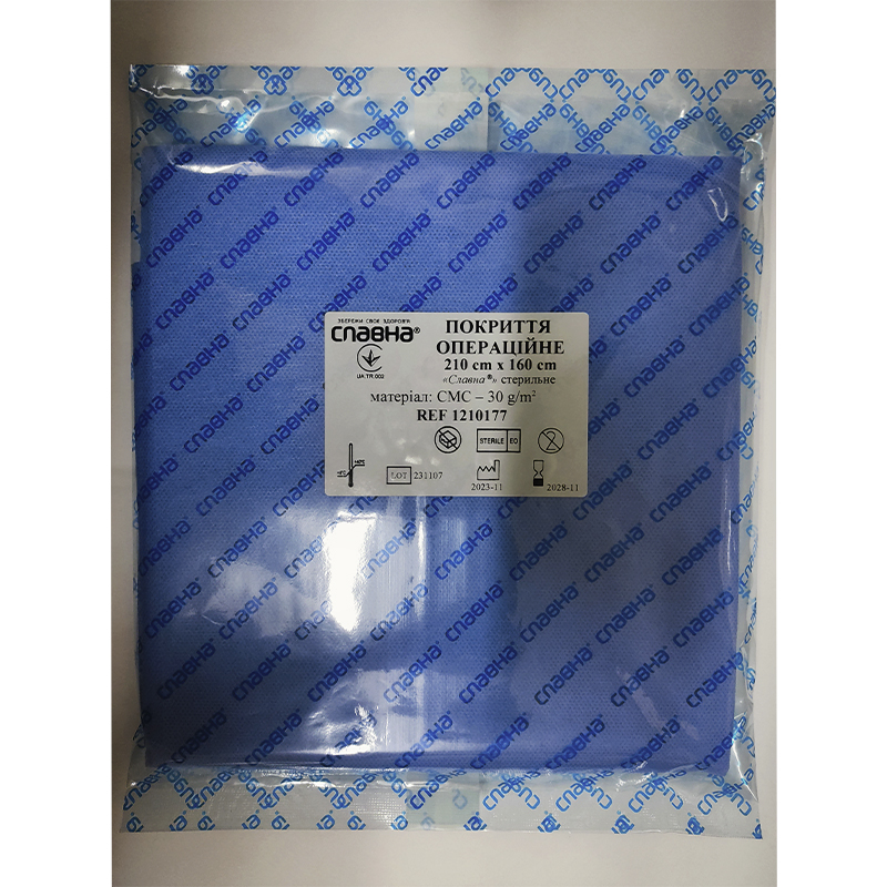 Покриття операційне 210см х 160см «Славна®» (CМС - 30 г/м2) стерильне